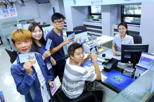 신한은행이 북한이탈 청소년 대상으로 진행한 맞춤형 금융교육에서 북한이탈 청소년 대안학교 재학생들이 실제 은행 영업점과 동일한 시설인 '신한청소년 금융교육센터'에서 체험교육을 진행하고 있다.